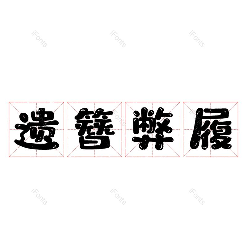 图片,元素,PNG,免抠素材